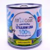 Am Goat Cat Milk Sterilized goat milk 400ml.