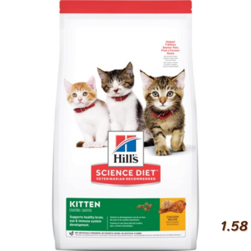 Hill's Kitten 1.58kg