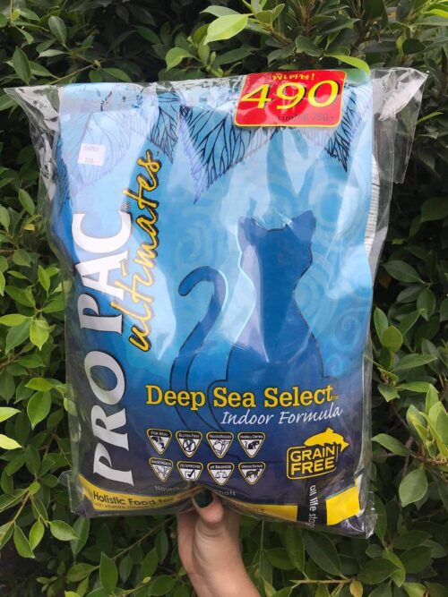 Pro Pac Holistic Deep Sea Select Indoor For Cat Kitten 2kg