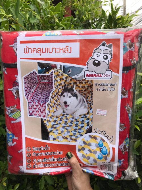 animal idea car seat cover for Pet
