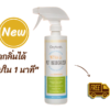 Oxyfresh Pet Deodorizer