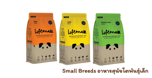 Lifemate small breeds New