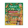 Inaba Churu Bee Soft Meal Chicken Fillet with Cheese 70g